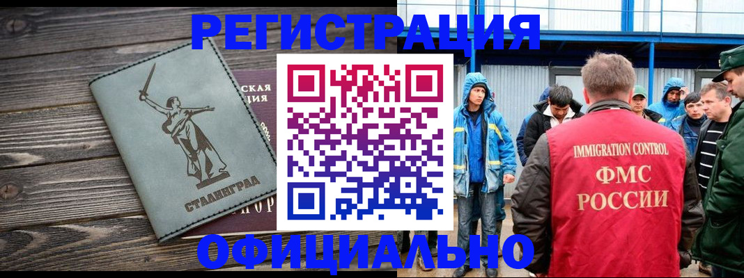 временная регистрация госуслуги в Пущино